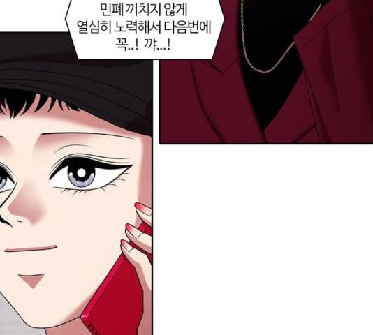 내일 218화 74