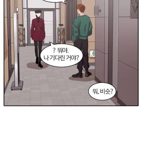 내일 218화 77