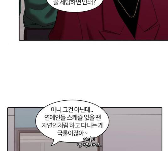 내일 218화 79