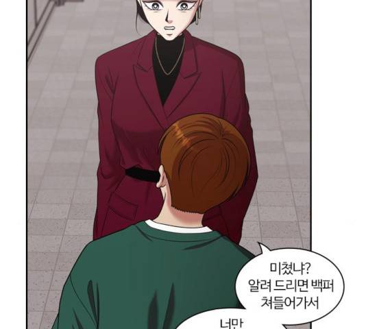 내일 218화 88
