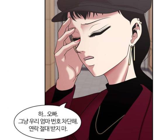 내일 218화 90