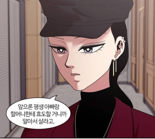 내일 218화 93