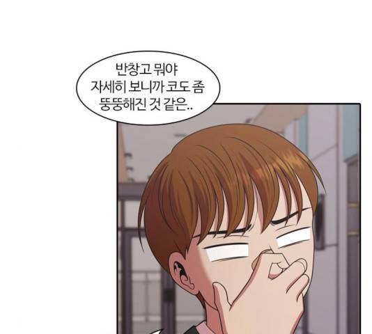 내일 218화 98