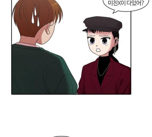 내일 218화 100