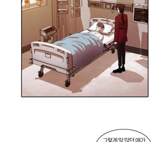내일 218화 104