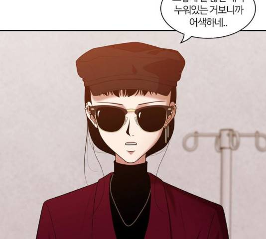 내일 218화 105
