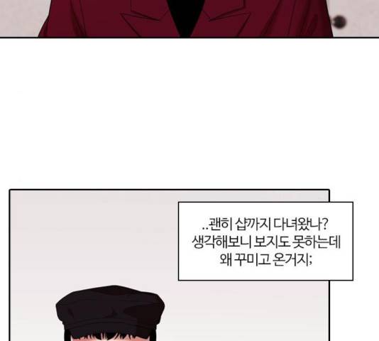 내일 218화 106