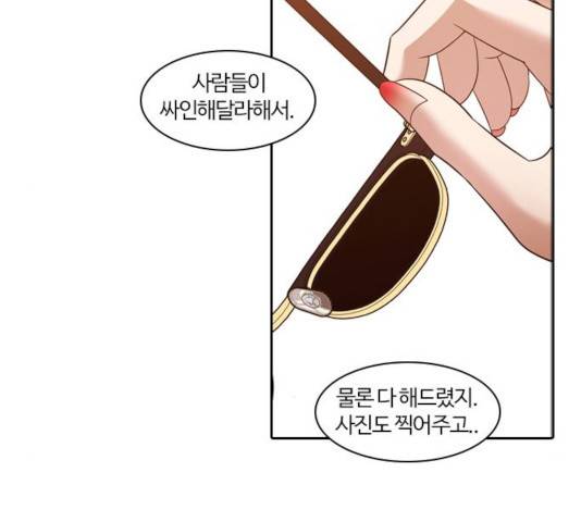 내일 218화 108
