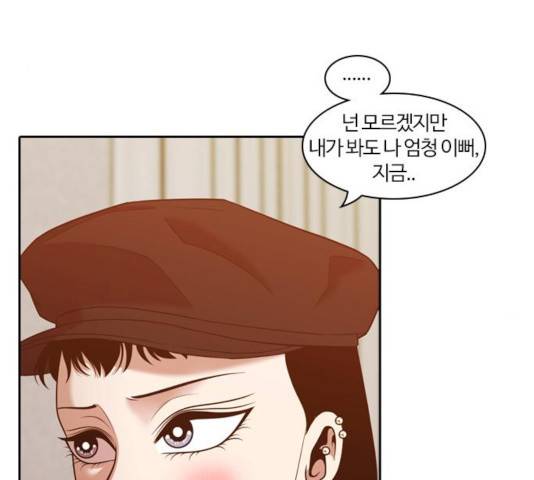 내일 218화 109