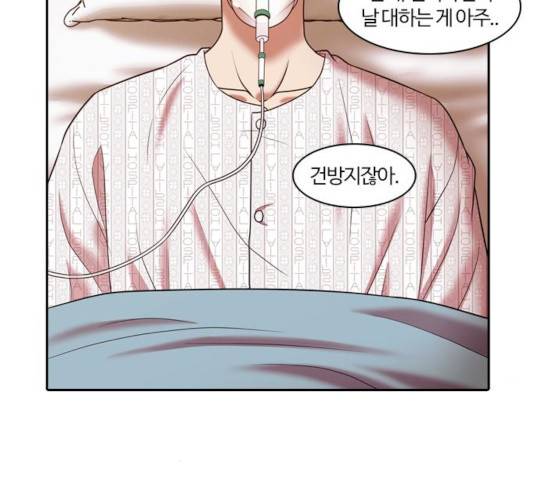 내일 218화 112