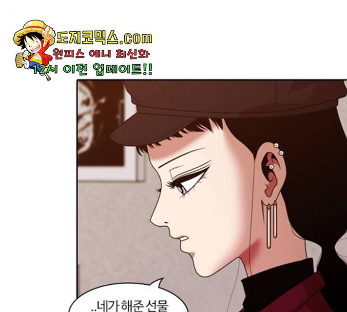 내일 218화 113