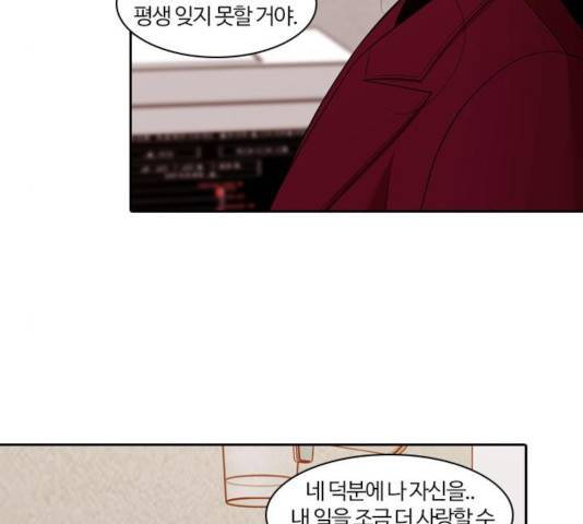 내일 218화 114