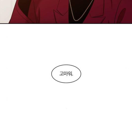 내일 218화 119