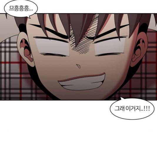 내일 218화 121