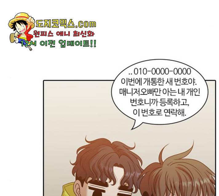 내일 218화 127