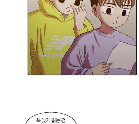 내일 218화 128