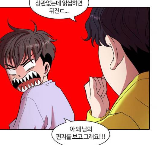 내일 218화 129