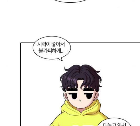 내일 218화 130
