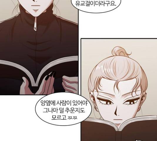 내일 218화 132