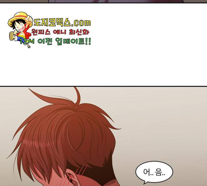 내일 218화 137