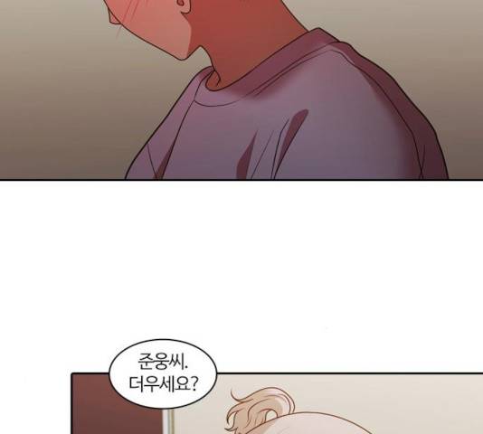 내일 218화 138