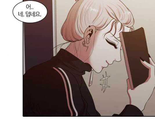 내일 218화 139