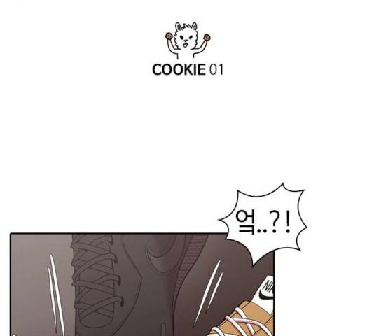 내일 218화 142