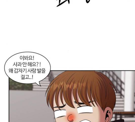 내일 218화 144