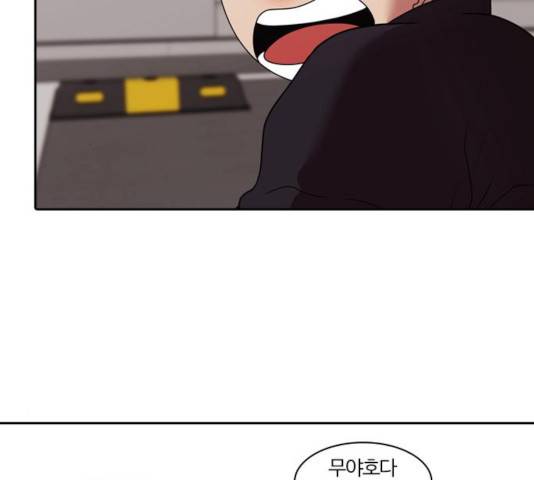 내일 218화 145