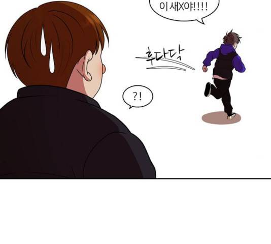 내일 218화 146