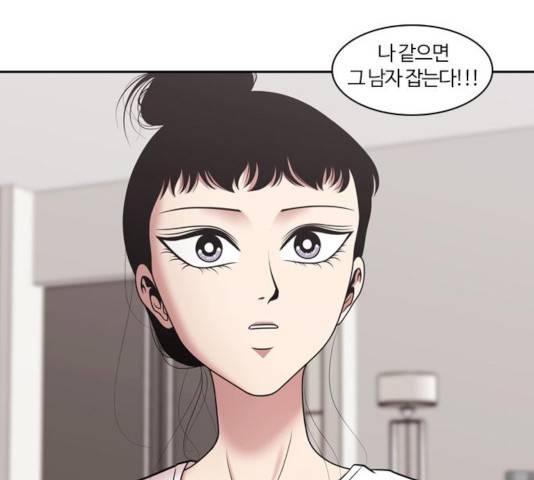 내일 218화 157