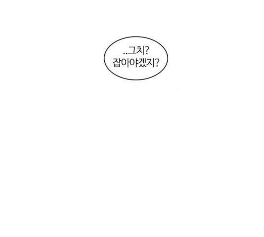 내일 218화 160