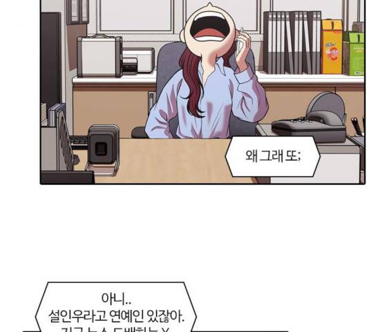 내일 218화 163