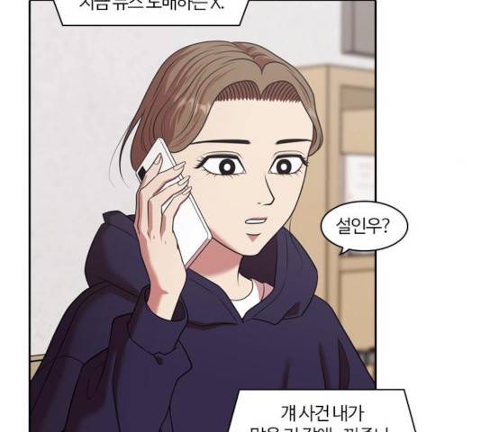 내일 218화 164