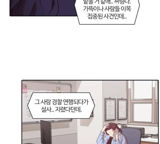 내일 218화 165