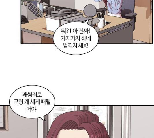 내일 218화 166