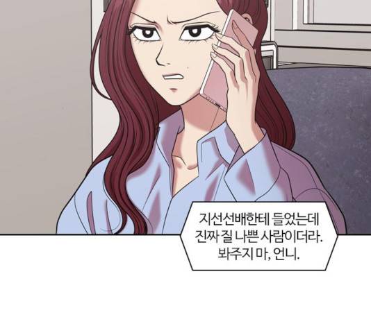 내일 218화 167