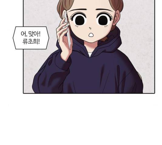 내일 218화 172