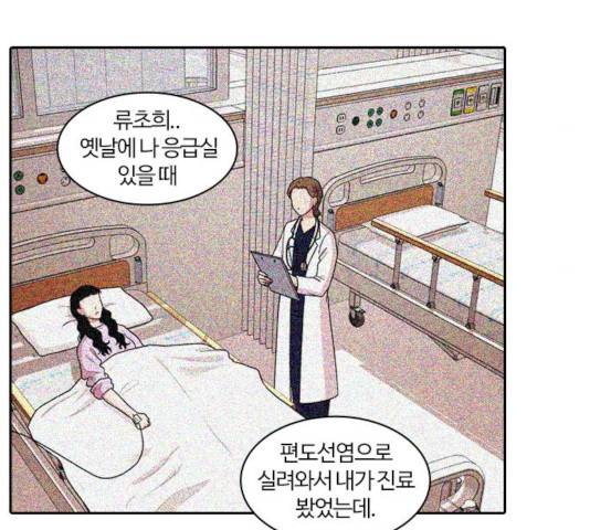 내일 218화 173