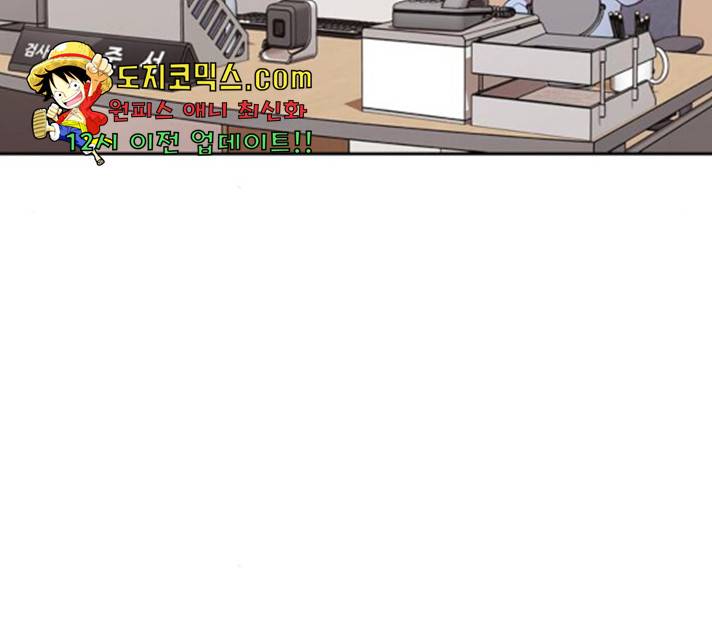 내일 218화 175