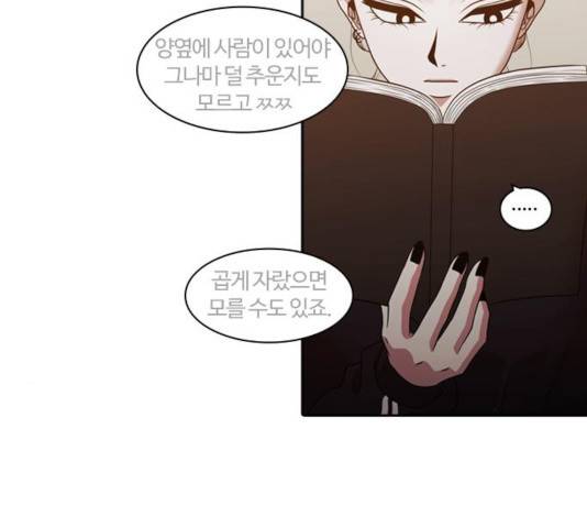 내일 218화 178