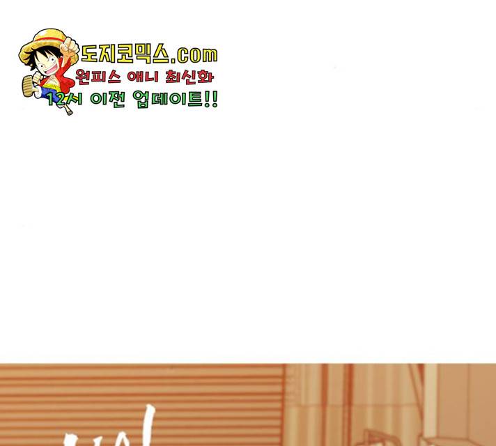 내일 218화 185