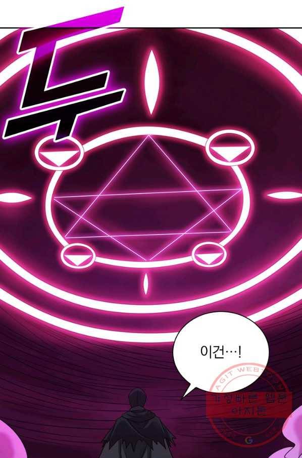 보스몹은 죽을수록 강해진다 74화 27