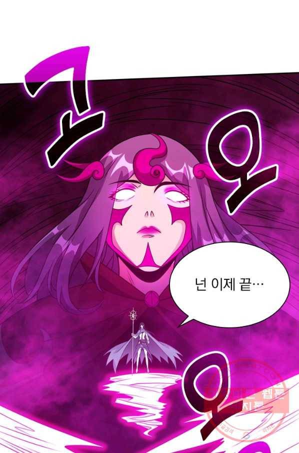 보스몹은 죽을수록 강해진다 74화 32