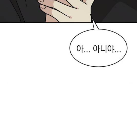 동생친구 29화 59