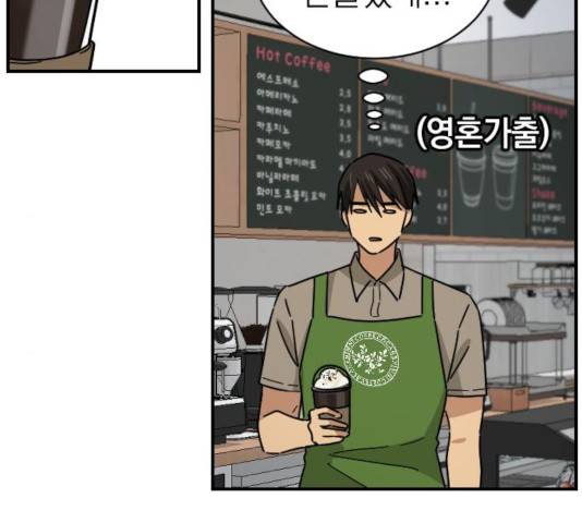 동생친구 29화 65