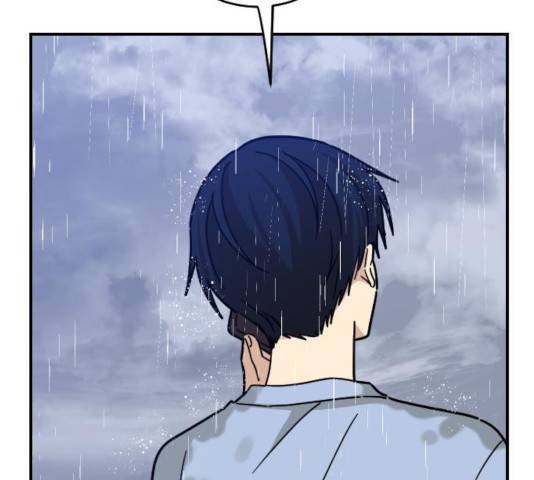 동생친구 29화 91