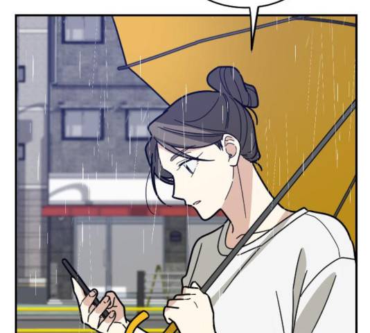 동생친구 29화 102