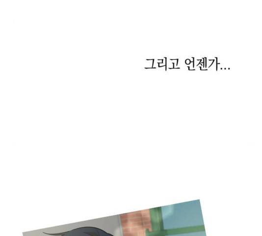 동생친구 29화 129