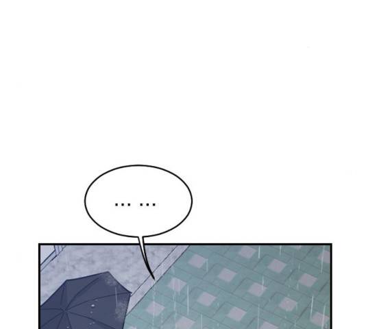 동생친구 29화 139